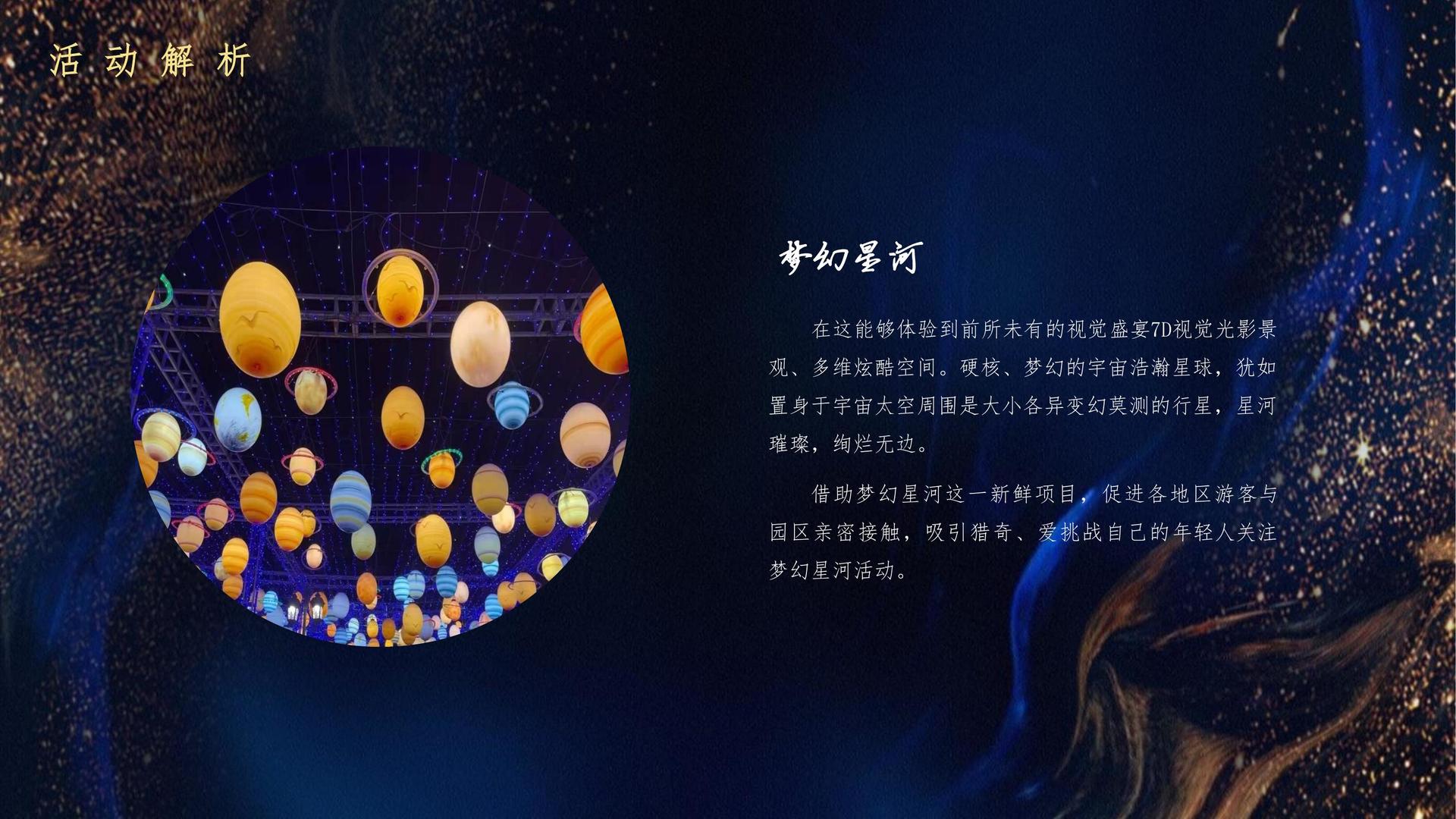 瑞卓传媒文化联合城市平台共建公共文化项目